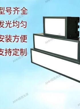 dc24v白光高亮条形光源ccd工业视觉专门用途灯工业相机条形光源