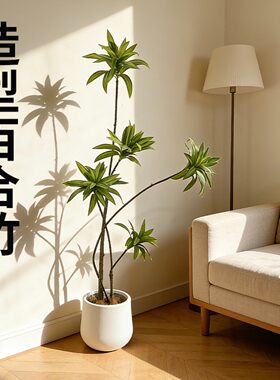 高级仿真百合竹真仿生绿植客厅落地大型假树室内装饰盆栽摆件
