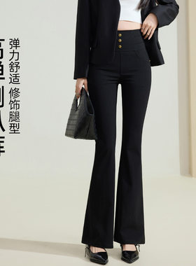 高腰收腹微喇裤高弹力2026春夏女装大小码打底纯黑色垂感休闲外穿