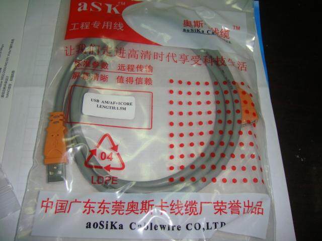 Prolongateur USB - Ref 434833 Image 3