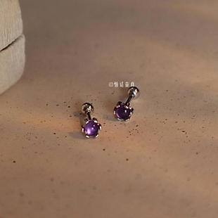 迷你3毫米天然紫水晶螺纹耳钉养耳s925纯银拧螺丝高位耳垂耳骨钉