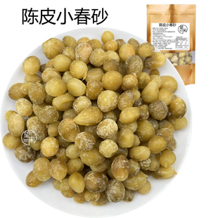陈皮小春砂零食即食小春砂仁蜜饯偏湿甜酸辣爽脆益智仁望闲食品