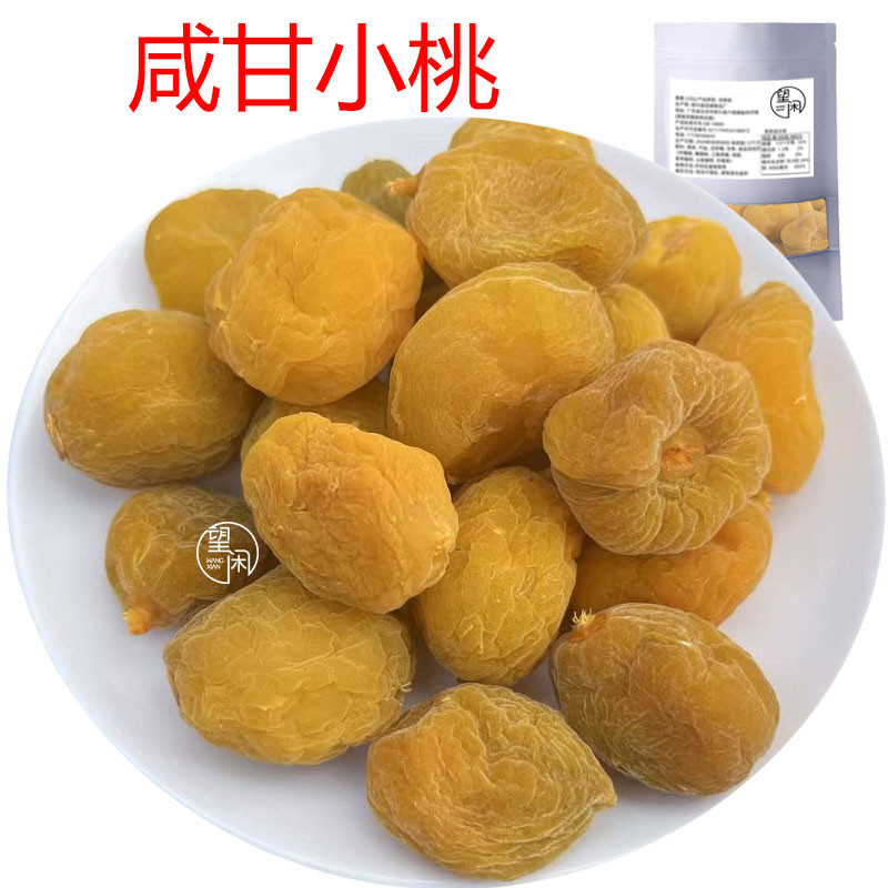 望闲咸甘小桃偏咸甜味桃零食蜜饯果干桃子新兴凉果特产