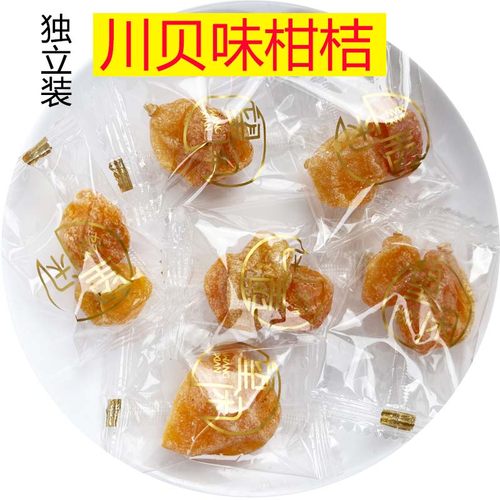 独立装川贝味柑桔金桔小包装零食蜜饯果干新兴凉果特产小吃