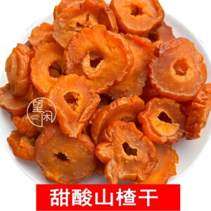 望闲蜜饯山楂酸甜山楂果干果肉新兴凉果特产零食