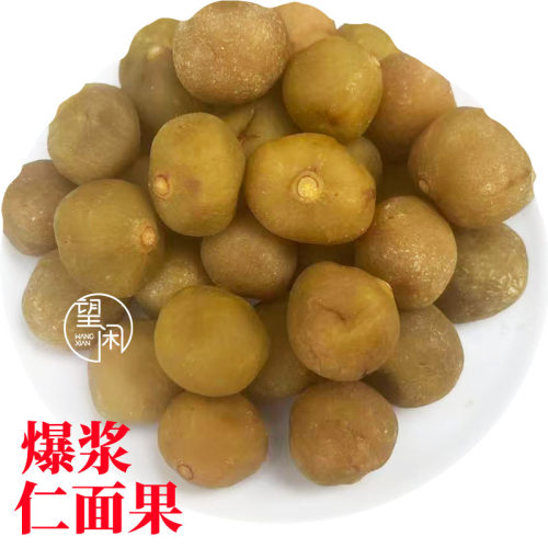 望闲爆浆仁面果甜脆仁面腌制零食蜜饯果干新兴凉果特产小吃