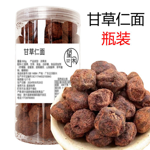 望闲甘草仁面果干罐装瓶装甘甜仁面干新兴凉果特产零食