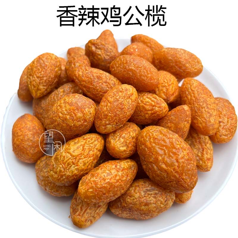 望闲香辣鸡公榄甜辣橄榄甘草味橄榄果干零食新兴凉果特产马林