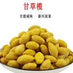 甘草榄橄榄果干凉果即食零食泡水添加甜味咸味新兴凉果袋装罐装