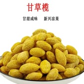 甘草榄橄榄果干凉果即食零食泡水添加甜味咸味新兴凉果袋装 罐装