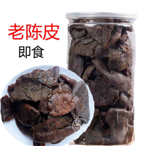 永丰老陈皮永丰四通老陈皮甘甜蜂蜜黑糖湿陈皮果脯蜜饯零食望闲