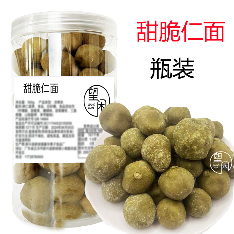 望闲甜仁面甜脆仁面果零食罐装湿仁面腌制凉果新兴凉果特产瓶装