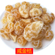 望闲咸金桔零食柑桔金桔蜜饯果干咸味桔新兴凉果特产批发