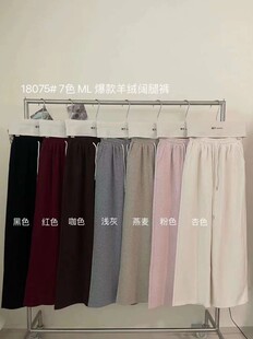 晴天sunny18075羊毛阔腿休闲裤女2024秋冬新品抽绳松紧腰宽松裤