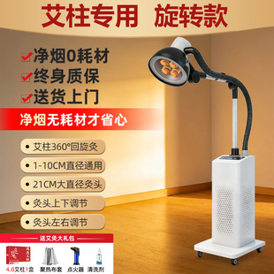 小型三元催化净烟仪艾灸排烟一体机无烟艾灸支架家用艾灸排烟系统