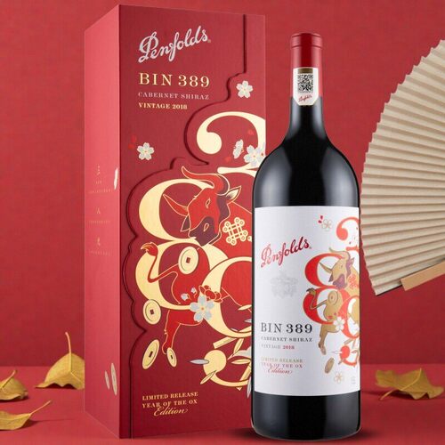正品# 澳洲进口Penfolds奔富BIN389牛年限量版Bin28/407红葡萄酒