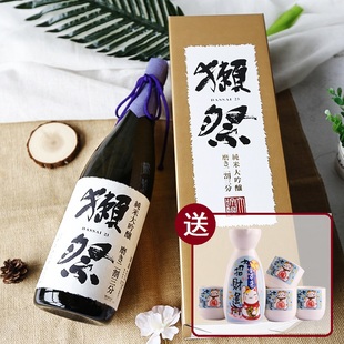 日本进口獭祭二割三分日式 送酒具 清酒濑獭祭23纯米大吟酿1800ml