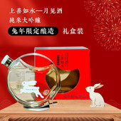 日本原装 进口上善如水月见兔年限定熟成纯米大吟酿清酒洋酒500ml