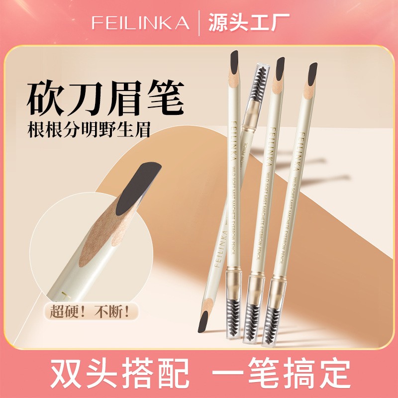 正品妃琳卡双头砍刀眉笔防水防汗女自然晕染懒人新手持久不脱色正图片