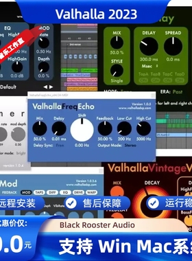 Valhalla新版混响插件延迟效果器混音合集