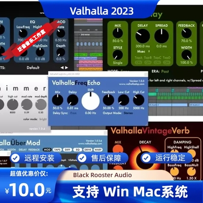 Valhalla 2023 新版混响插件延迟效果器混音合集