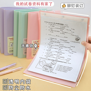 无痕折叠文件夹A4试卷收纳夹小学生专用大容量卷子对折收纳册初中