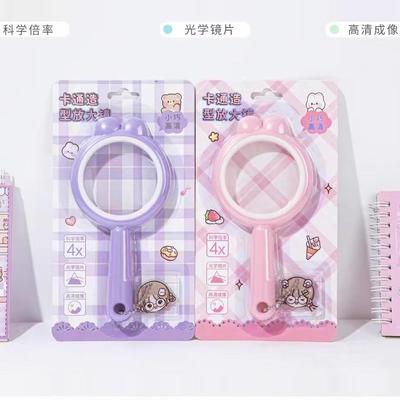 可爱手持放大镜儿童不伤眼高清幼儿园科学观察植物便携式放大镜