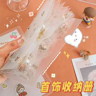 透明首饰收纳册耳钉耳环耳饰发饰项链发夹头饰袋子大容量展示神器