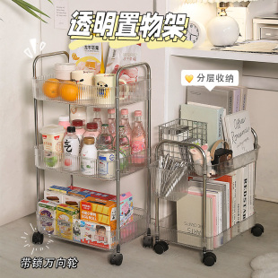 透明零食架子多层化妆品置物架收纳盒带滑轮可移动小推车挂篮书架