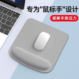 护腕鼠标垫手腕垫加厚记忆棉纯色立体办公手托垫男女生硅胶键盘