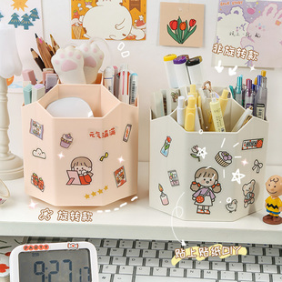 办公室桌面高中学生ins旋转笔筒 日系网红创意简约女收纳盒小文具