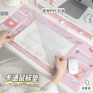 超大号网红鼠标垫子女生ins风高级感颜值可爱键盘电脑办公桌面垫
