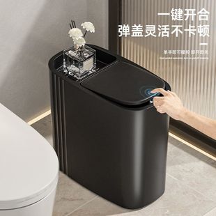 创意置物夹缝垃圾桶家用卫生间高颜值一键弹盖带盖垃圾桶 25年新款