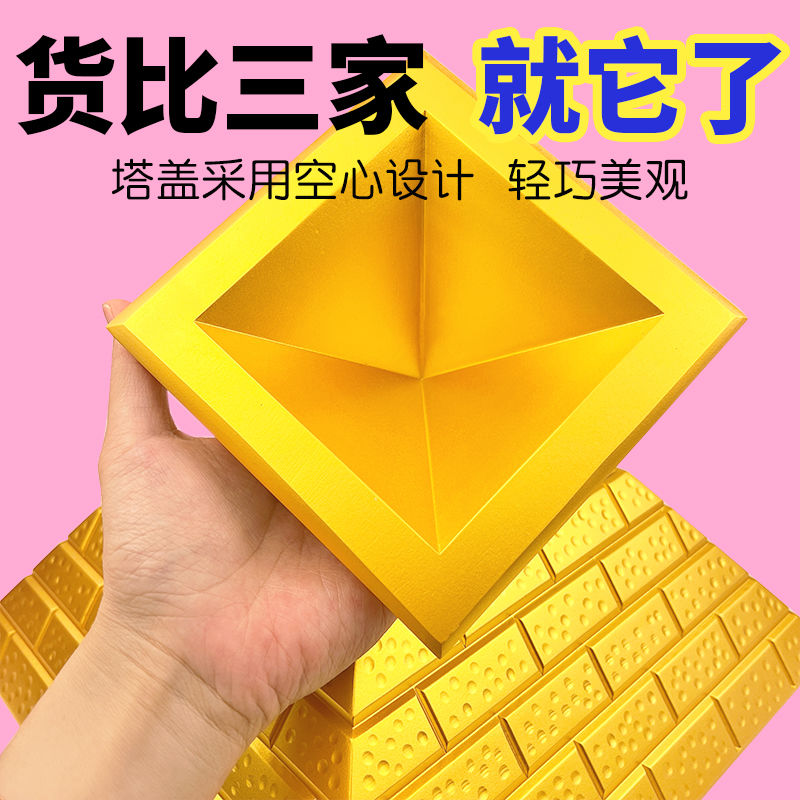 2023新款金字塔发生器许愿塔负离子风水摆件杨公寻龙尺-封面