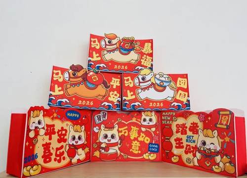 2026新年红色毛毡手提包马年新款 过年回礼毛毡包伴手礼