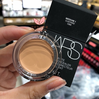 nars纳斯遮瑕膏遮暇盘卡仕达香草