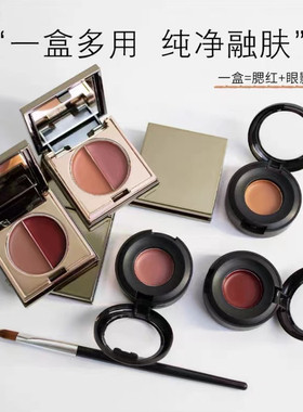 red chamber多用膏小样朱试色栈腮红眼影唇膏口红直/子/初/美