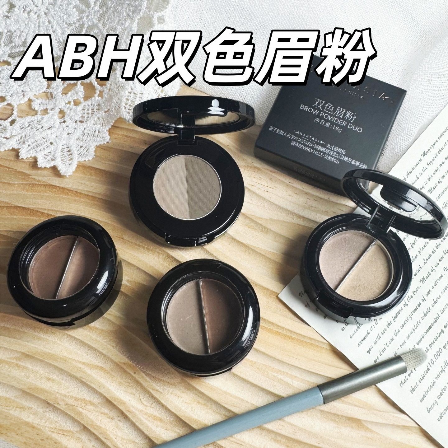 Anastasia/ ABH双色眉粉小样自然立体野生眉立体深棕 浅棕 可可棕