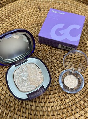 girlscrush/gc高光膏水光浴粉光