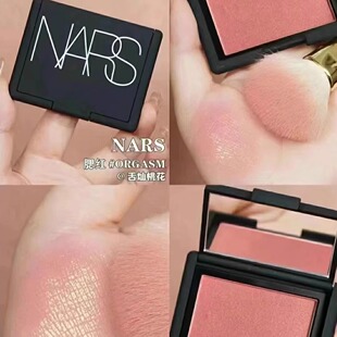 纳斯NARS腮红/高潮/深喉0.6g便携压盘提升气色正装专柜小样
