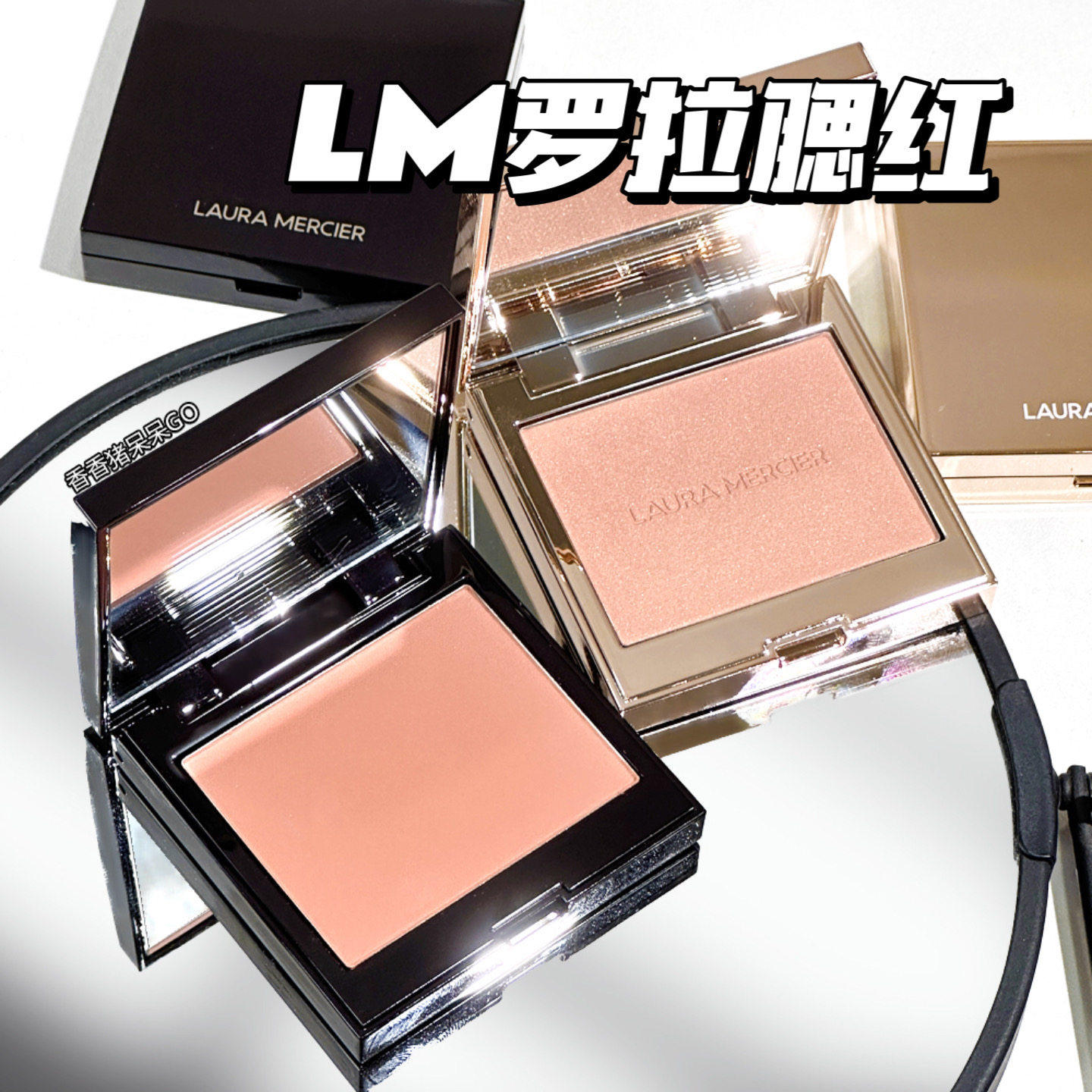 Laura Mercier罗拉玛希LM单色哑光腮红小样Ginger Chai Guava