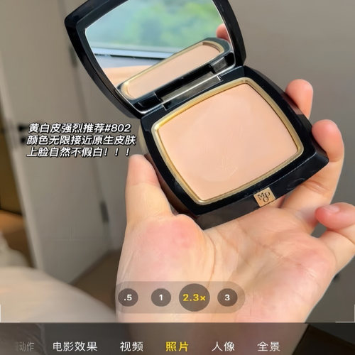 毛戈平光感滋润无痕蚕丝粉膏