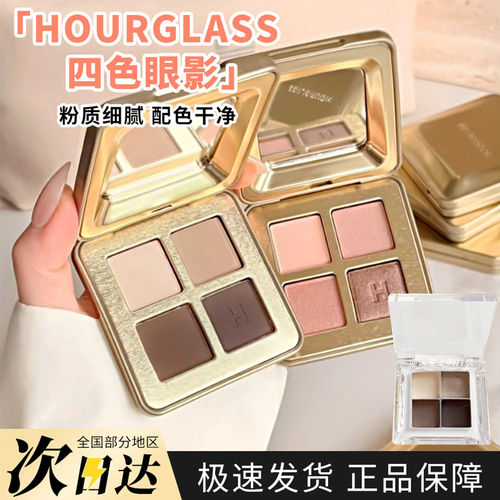 Hourglass四色眼影盘荒漠燕麦