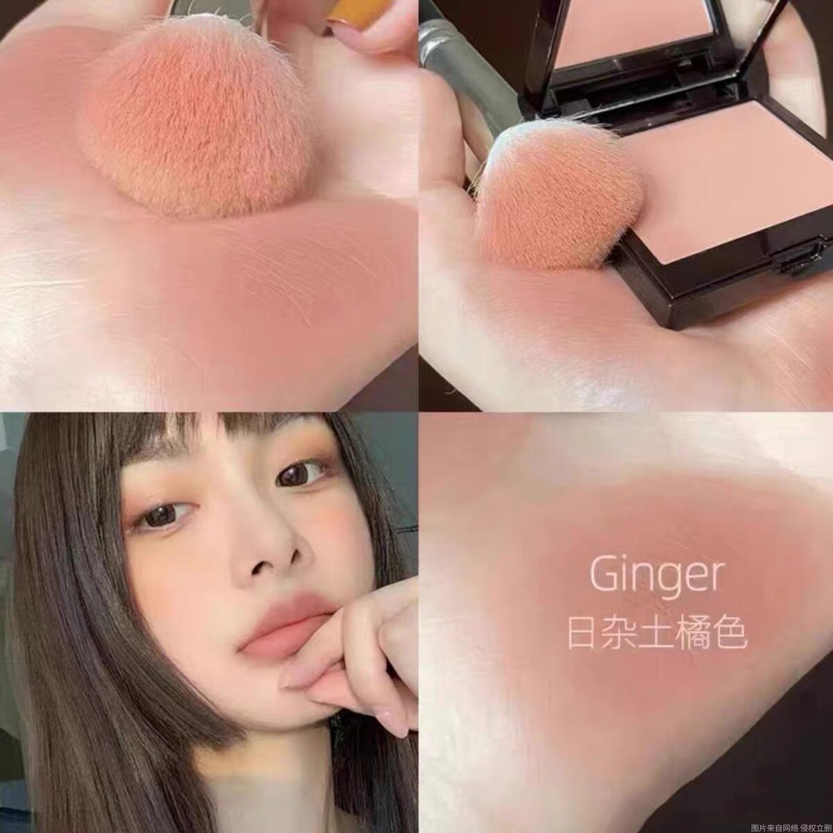 LauraMercier罗拉腮红小样Chai蜜桃赤茶Ginger正品线上免费试用图片