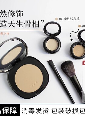 VAA正品修容盘小样鼻影阴影粉饼修容轮廓灰色脸部侧影试用装