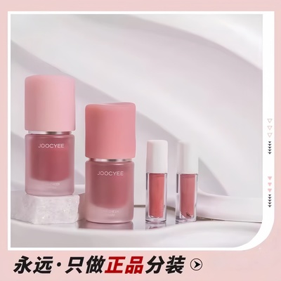 酵色多用霜秋冬C21C07