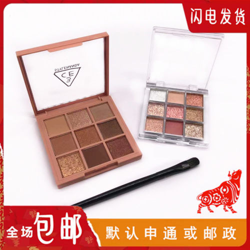 3ce眼影盘overtake芋泥哑光橘棕