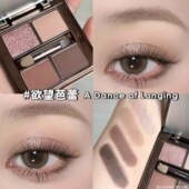 水花川行眼影小样戏梦人间四色眼影哑光珠光大地色粉棕色试色