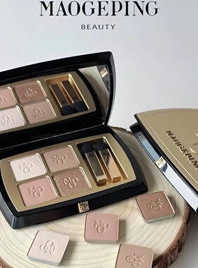 MGP毛戈平大地眼影盘试色小样塑形晶彩眼影四色哑光细闪淡妆试用