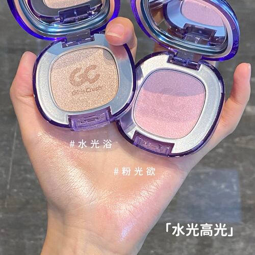 girlscrush高光膏gc水光浴粉光浴